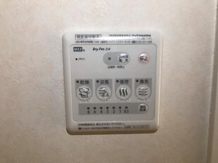 リバージュ中町の物件内観写真